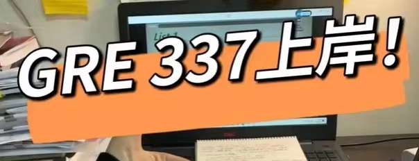 337